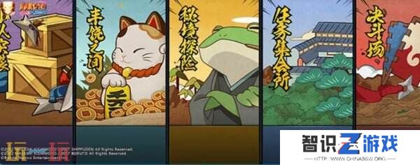 火影忍者手游1月10日更新内容汇总：旗木卡卡西[须佐能乎]上架