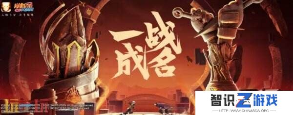 火影忍者手游1月10日更新内容汇总：旗木卡卡西[须佐能乎]上架