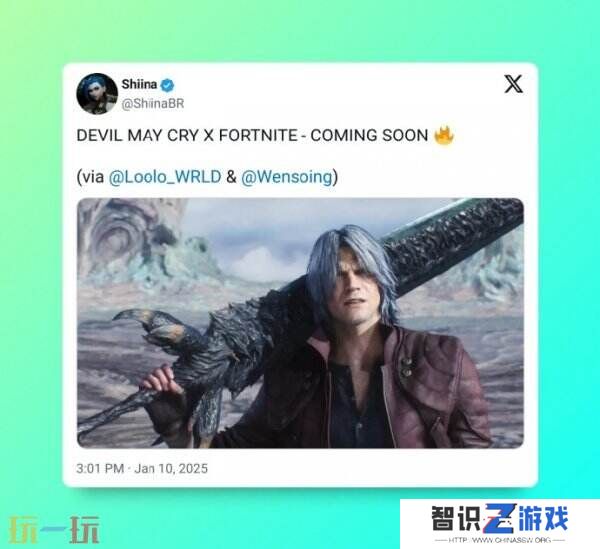 据爆料《堡垒之夜》或将与《鬼泣》联动