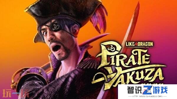 《如龙8》“新游戏+”模式将作为免费DLC推出