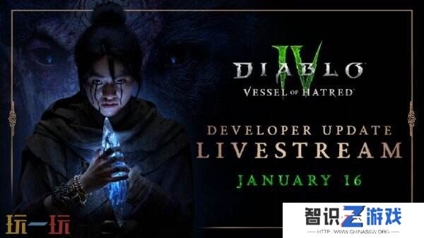 《暗黑破坏神4》第七赛季新内容即将公开