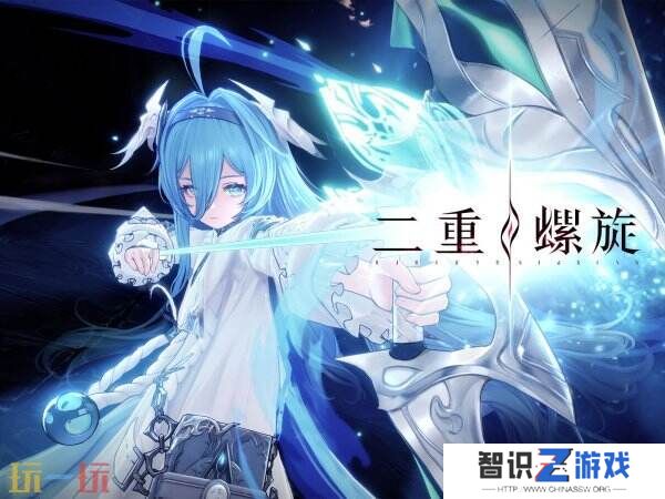 《二重螺旋》狩夜测试预约已开启 新PV公布