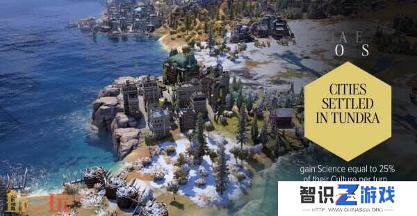 《文明7》俄罗斯领袖叶卡捷琳娜大帝展示
