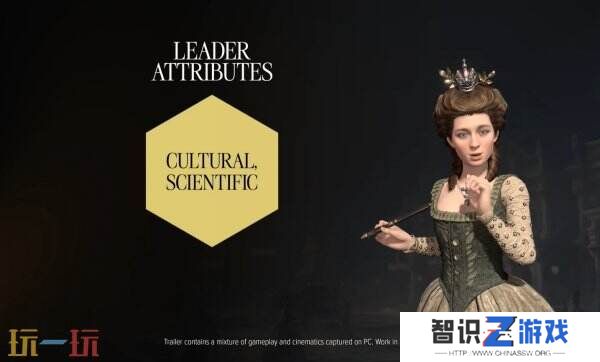 《文明7》俄罗斯领袖叶卡捷琳娜大帝展示