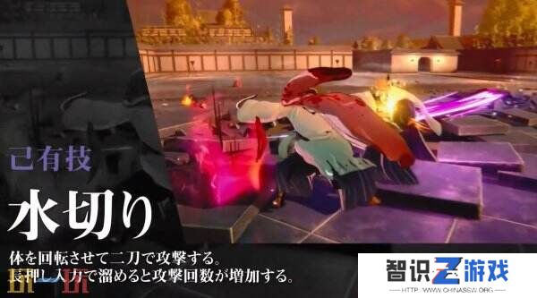 《死神：魂魄重生》新角色京乐春水预告公布