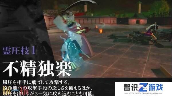 《死神：魂魄重生》新角色京乐春水预告公布