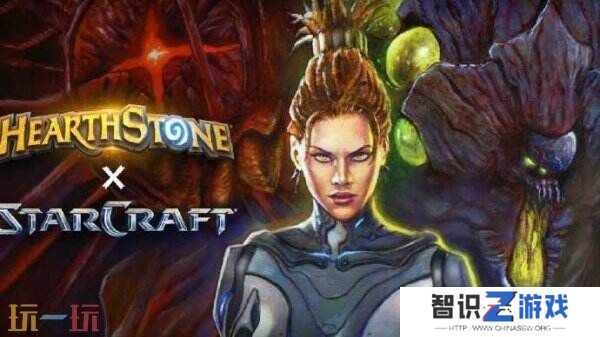 《炉石传说》联动《星际争霸》迷你系列卡牌将于1月21日发布