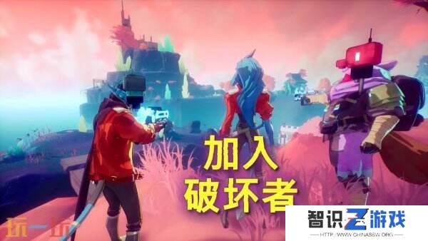 开放世界《光明破坏者》PC抢先体验版将于1月15日推出