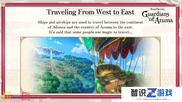 《符文工房 龙之天地》场景及怪物介绍公布