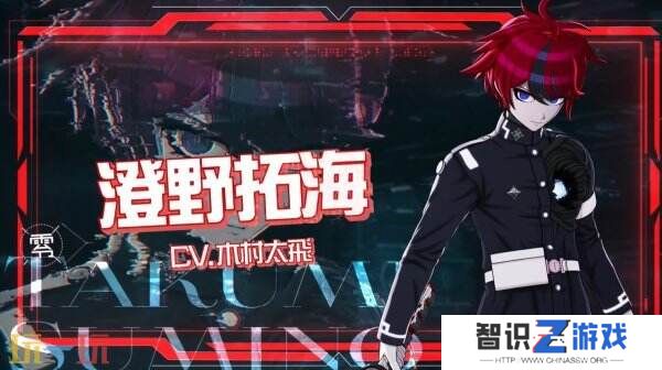 《百日战纪-最终防卫学园》首批角色预告片公布