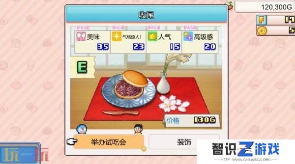 《莱卡：鲜血铸就》Switch版将于1月30日推出