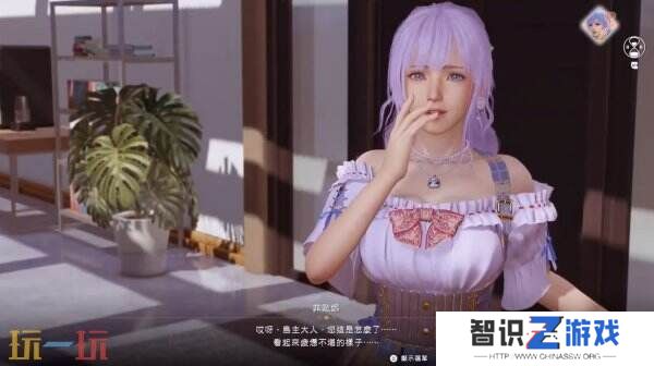 《维纳斯璀璨假期：死或生XTREME》全新预告公布 