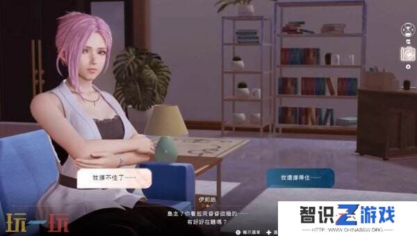 《维纳斯璀璨假期：死或生XTREME》全新预告公布 