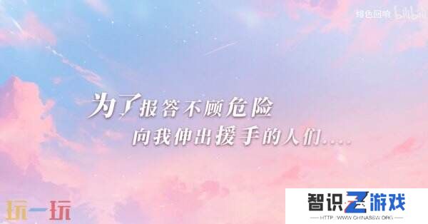 《绯色回响》x《英雄传说：碧之轨迹》联动1月18日开启！