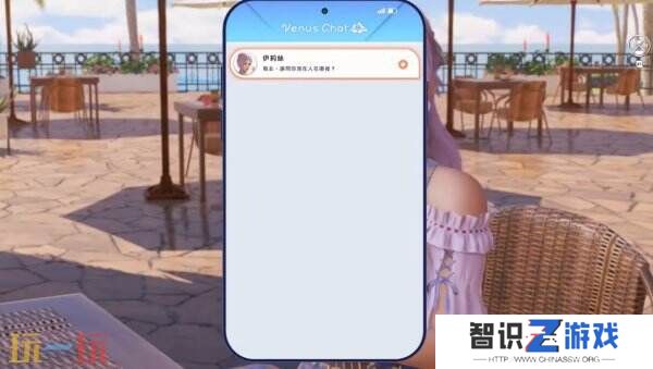 《维纳斯璀璨假期：死或生XTREME》全新预告公布 