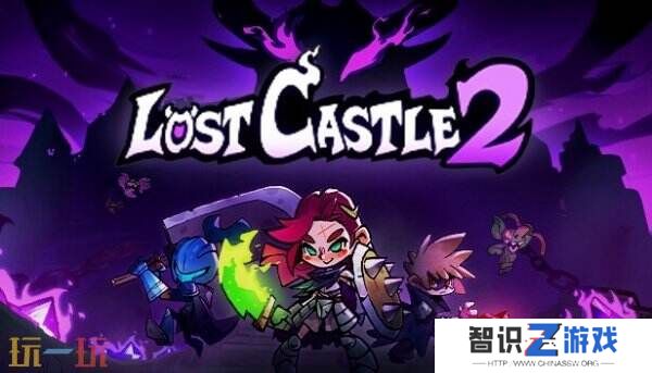 2D卡通横版《失落城堡2》免费大型更新已推出