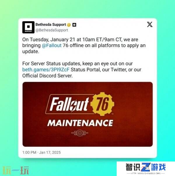 《辐射76》将临时关闭服务器 1月21日开始维护