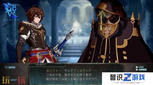 《碧蓝幻想Versus：崛起》DLC角色圣德芬2月26日推出