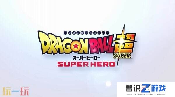 《七龙珠 电光炸裂！ZERO》首个DLC“正义英雄”现已推出