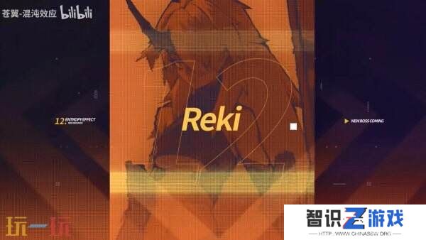 2D动作类《苍翼：混沌效应》新Boss雷姬PV公布