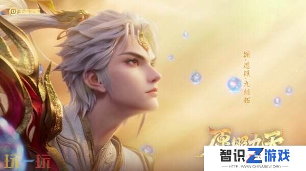 王者荣耀2025年蛇年春节皮肤最新爆料！16款皮肤全知晓！