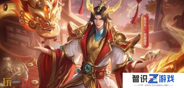 王者荣耀2025年蛇年春节皮肤最新爆料！16款皮肤全知晓！