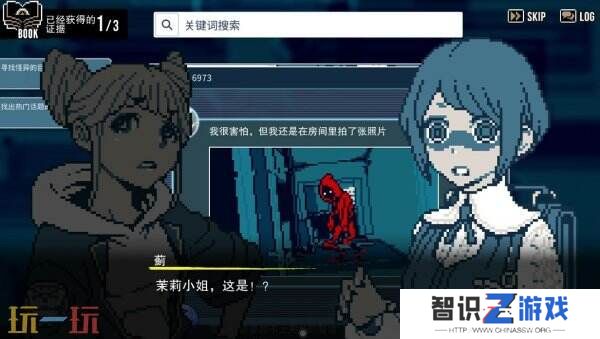 《都市传说解体中心》将于2月12日发售 现已推出试玩demo