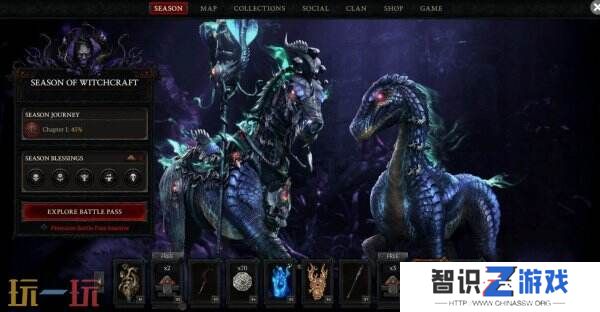 暗黑破坏神4第七赛季启程！巫术赛季1月22日正式上线