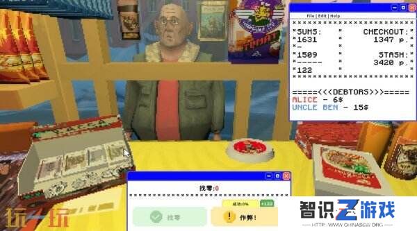 叙事模拟《列宁街小摊》宣布登录PC平台