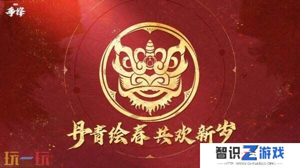 《漫威争锋》春节活动1月23日开启！将推出3v3“舞狮大战”模式