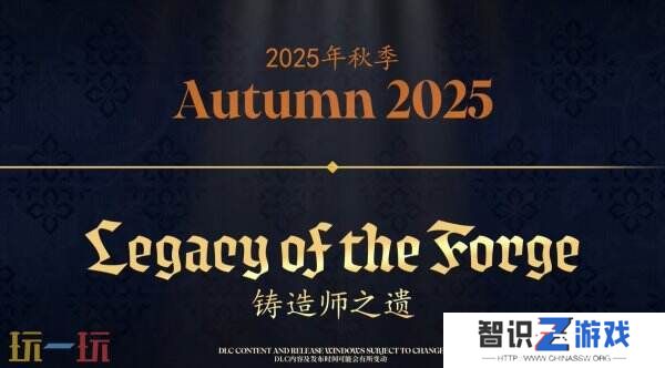 《天国拯救2》发售后更新计划曝光！宣传视频发布