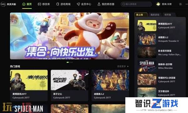 风灵月影官网叫什么 正版风灵月影官方修改器分享