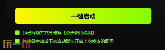 风灵月影官网叫什么 正版风灵月影官方修改器分享