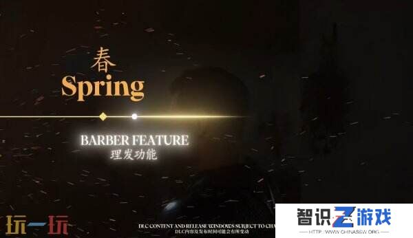 《天国拯救2》发售后更新计划曝光！宣传视频发布