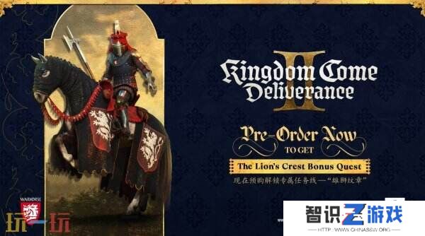 《天国拯救2》发售后更新计划曝光！宣传视频发布