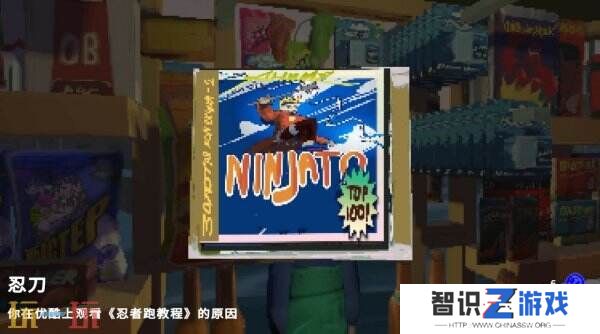 叙事模拟《列宁街小摊》宣布登录PC平台