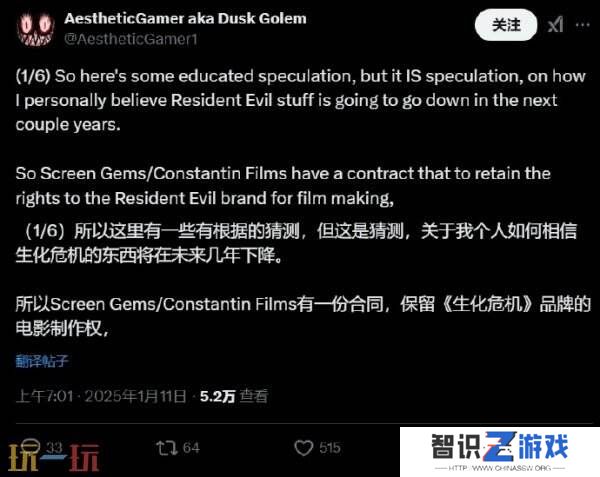 《生化危机0》新重制版或将登陆Switch2平台