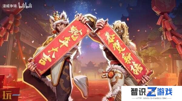 《漫威争锋》春节活动1月23日开启！将推出3v3“舞狮大战”模式