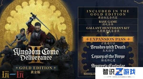《天国拯救2》发售后更新计划曝光！宣传视频发布