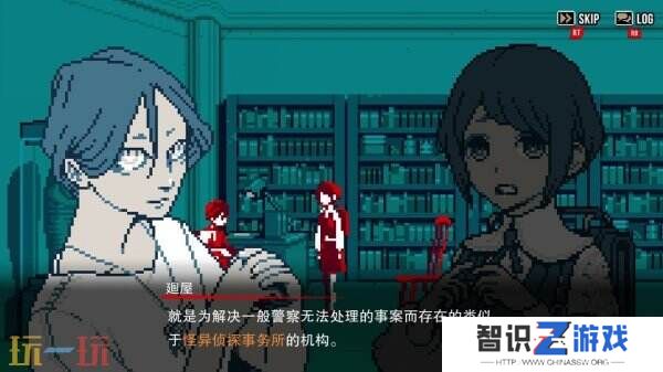 《都市传说解体中心》将于2月12日发售 现已推出试玩demo