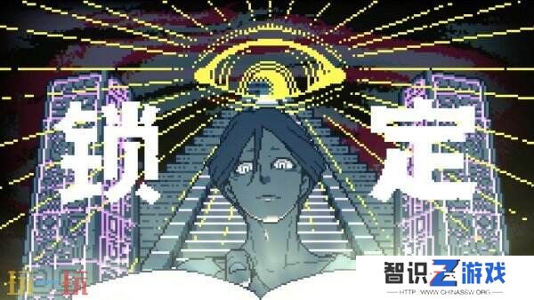 《都市传说解体中心》将于2月12日发售 现已推出试玩demo