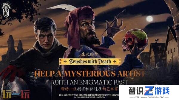 《天国拯救2》发售后更新计划曝光！宣传视频发布