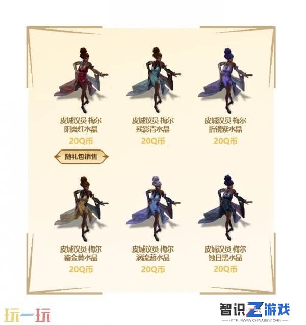 英雄联盟新英雄梅尔轻松白嫖！免费领取入口分享