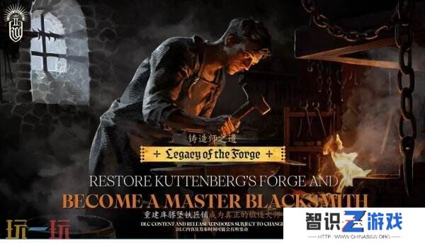 《天国拯救2》发售后更新计划曝光！宣传视频发布