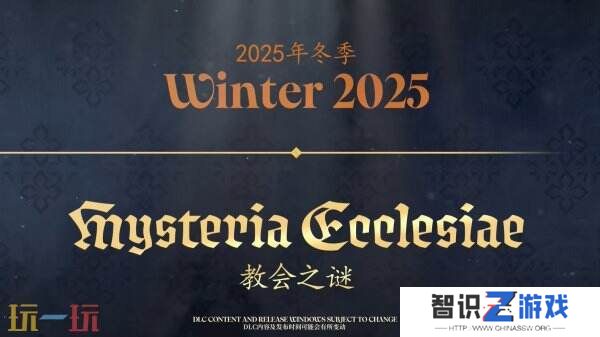 《天国拯救2》发售后更新计划曝光！宣传视频发布