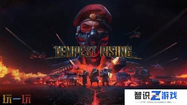 《风暴崛起》试玩demo已推出 预购现已开启