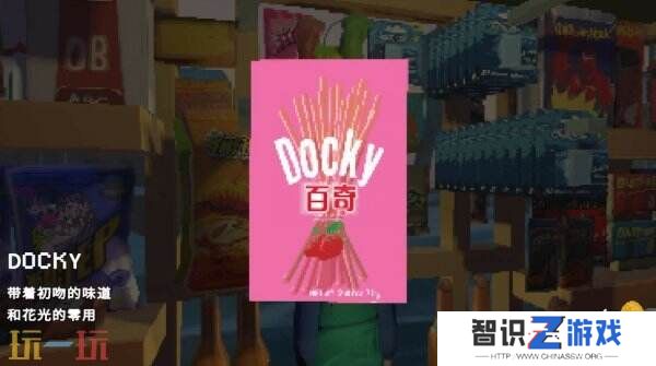 叙事模拟《列宁街小摊》宣布登录PC平台