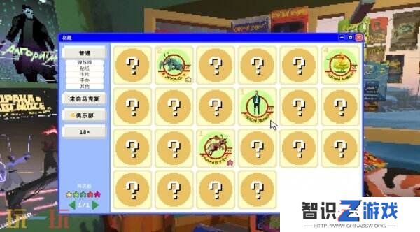 叙事模拟《列宁街小摊》宣布登录PC平台