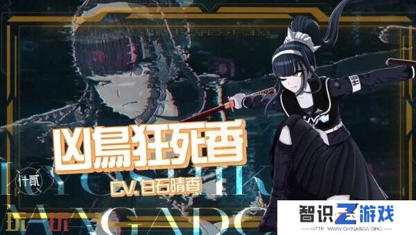 《百日战纪 最终防卫学园》第二弹角色预告公布