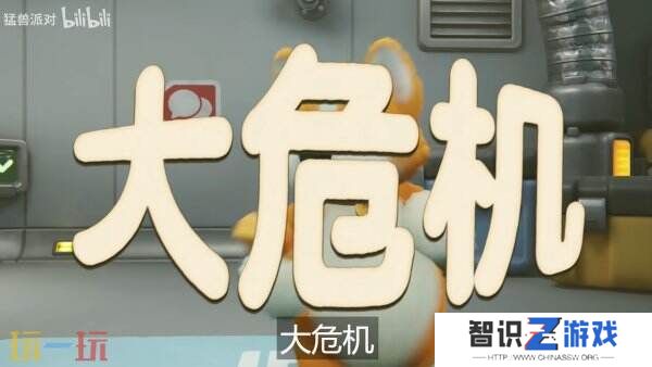 《猛兽派对》PS5版现已推出 同时推出新模式“大危机”